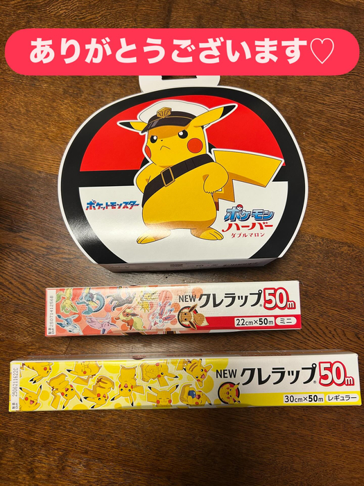 画像1350