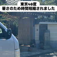画像1354