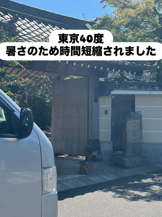 画像1354