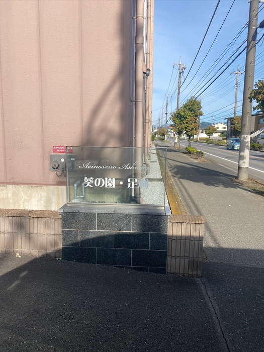 画像1394