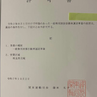 画像1446