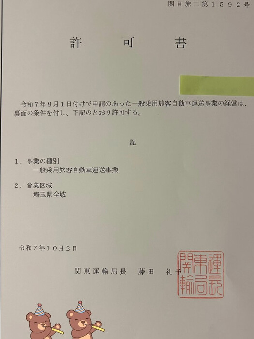 画像1446