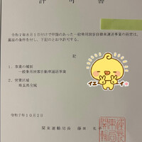 画像1447
