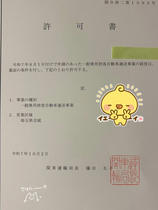 画像1447