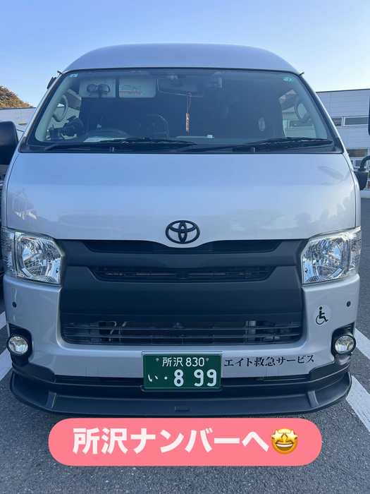 画像1492