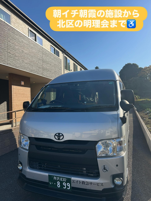 画像1536