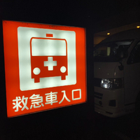 画像1624