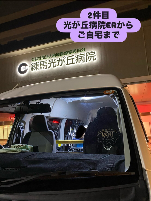 画像1625