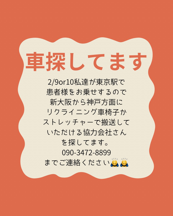 画像1713