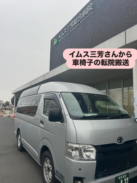 画像1743
