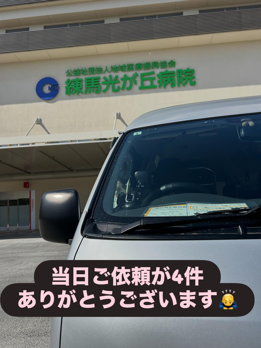 画像1761