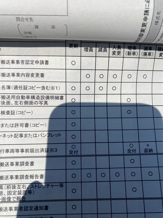 画像1785