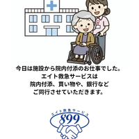画像1874