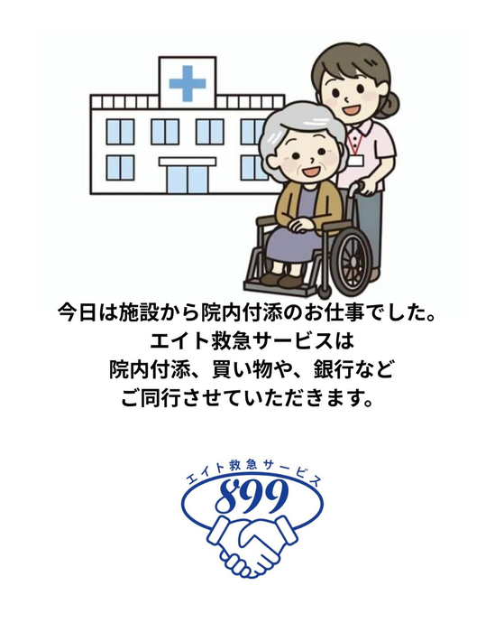 画像1874