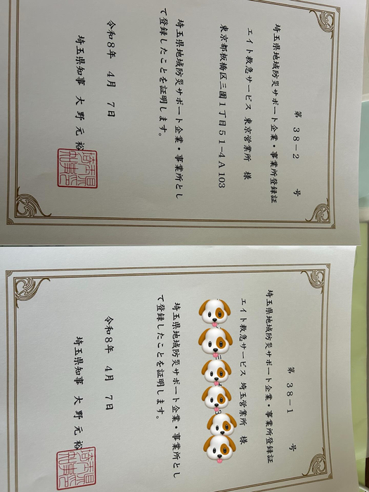 画像1950