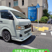 画像2020
