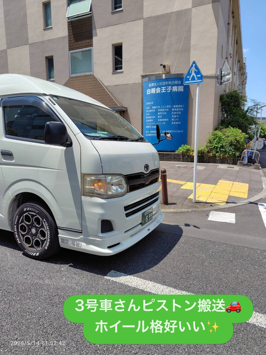 画像2020