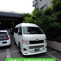 画像2036