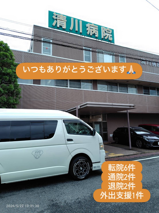 画像2039