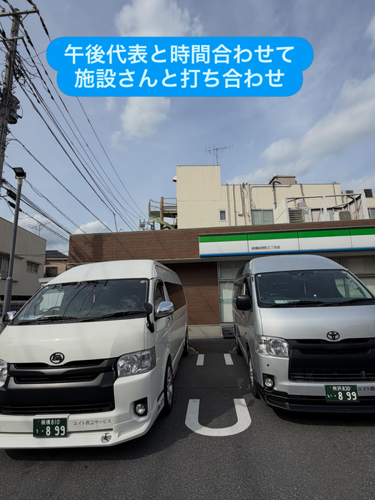 画像2044