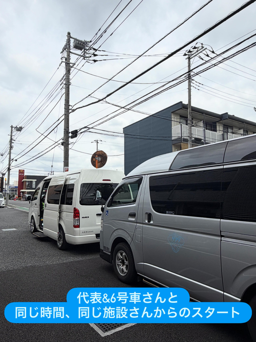 画像2047