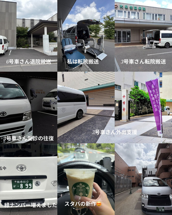 画像2053