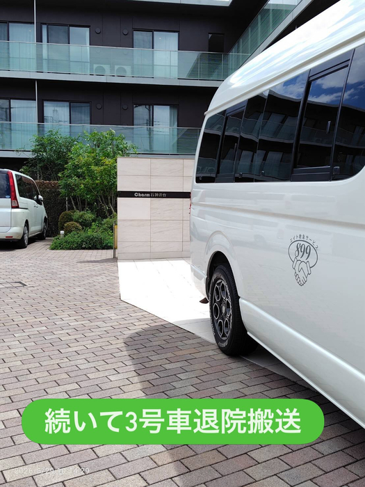 画像2061