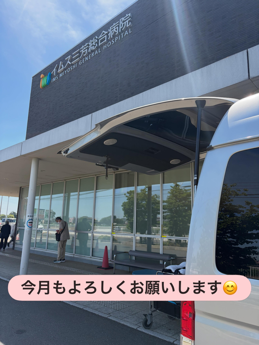 画像2066