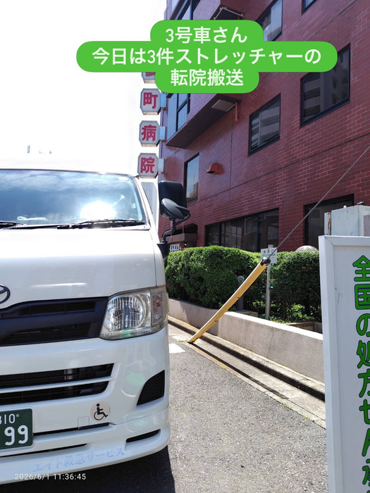 画像2067