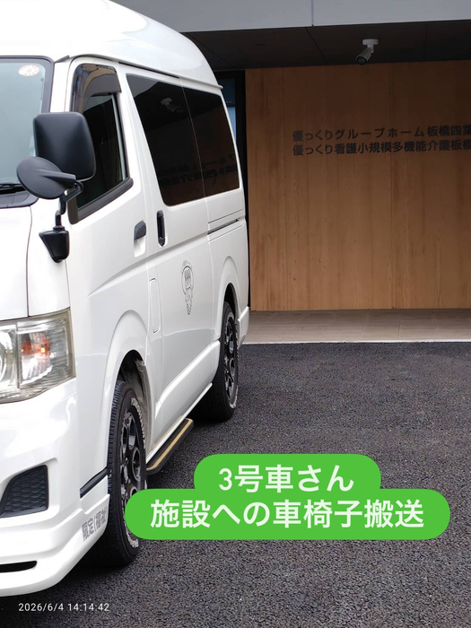 画像2080