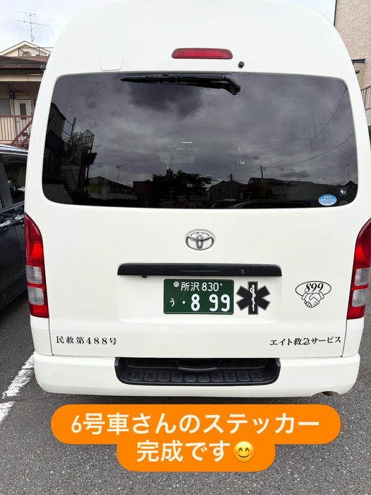 画像2081