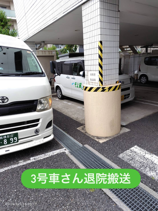 画像2084
