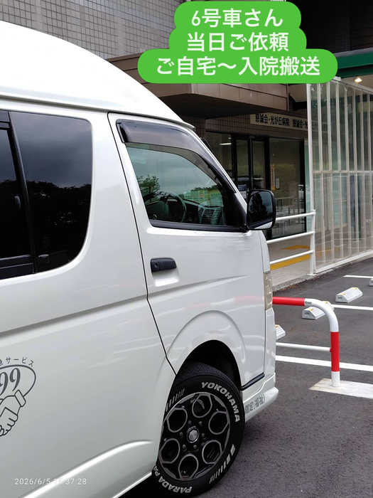画像2085