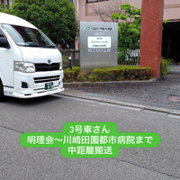 画像2087