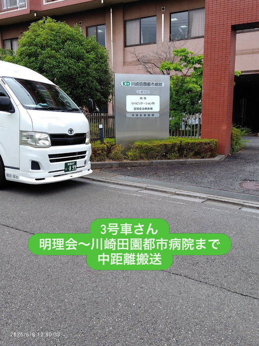 画像2087