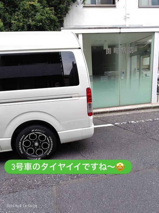 画像2088