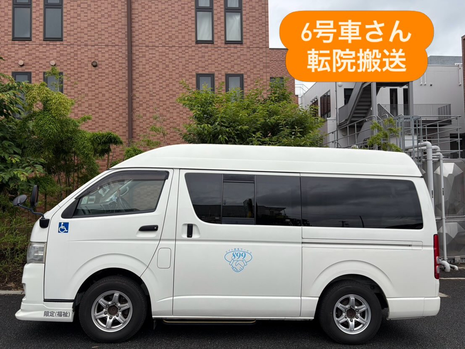 画像2090