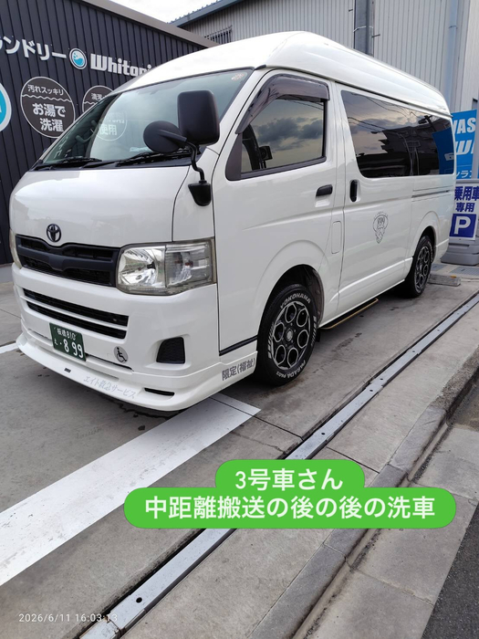 画像2101