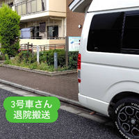 画像2107
