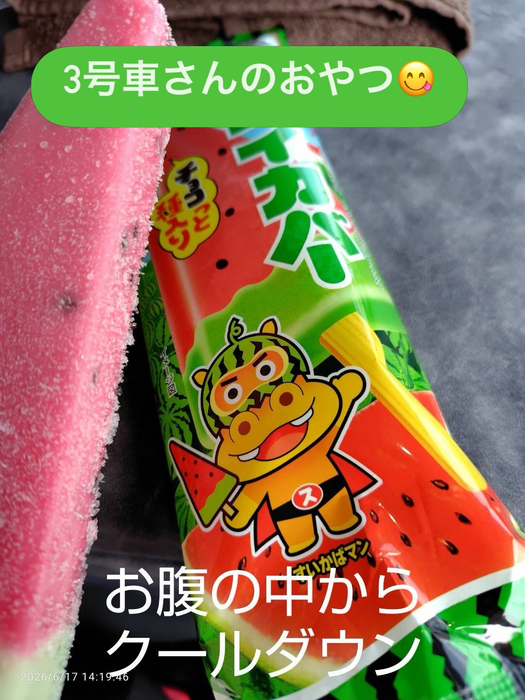 画像2118