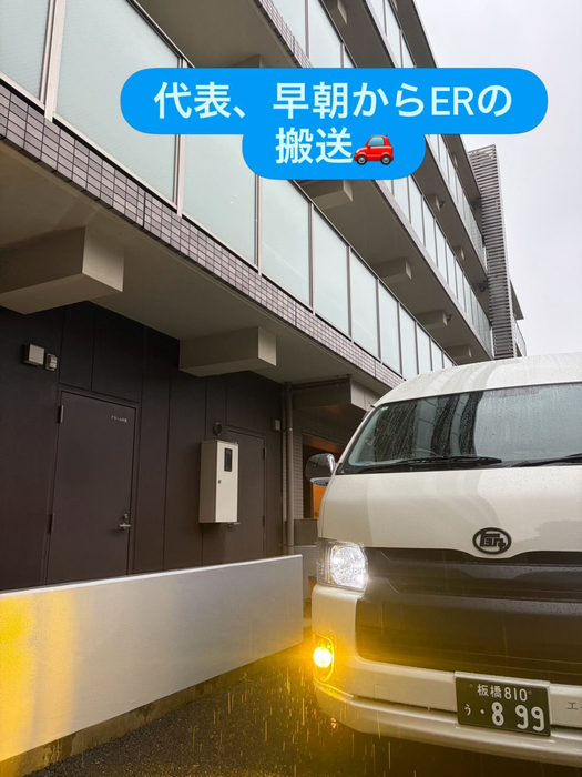 画像2120