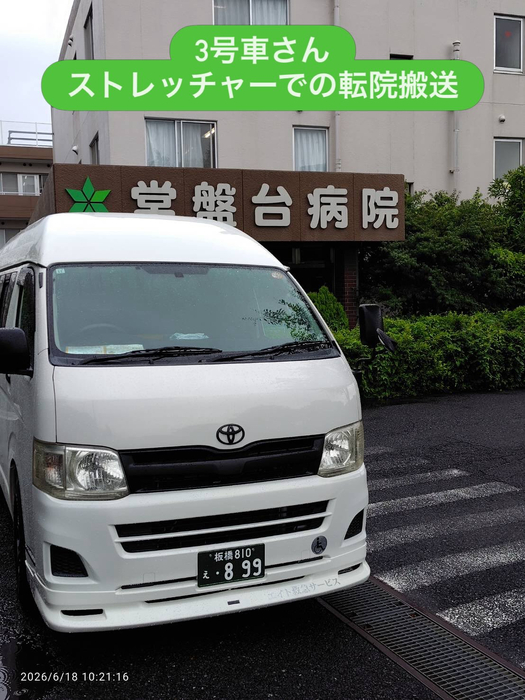 画像2121