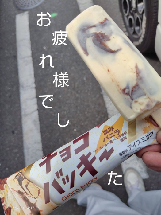 画像2125