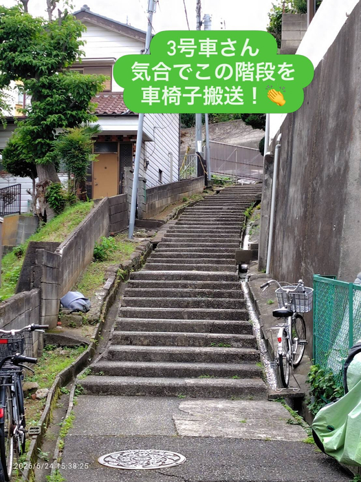 画像2134