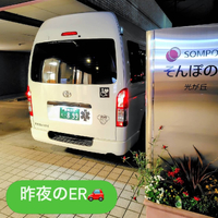 画像2135