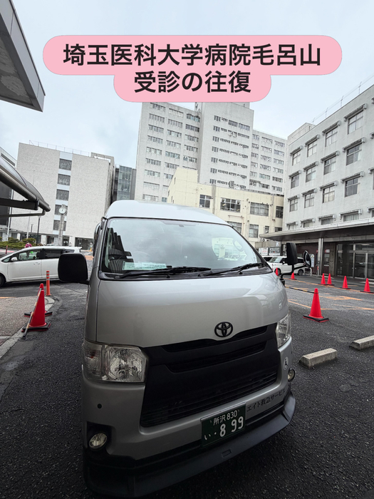 画像2139