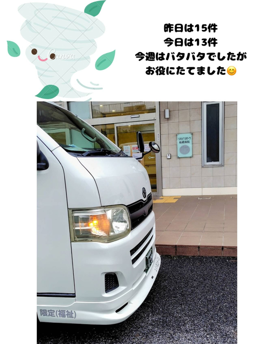 画像2144