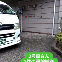画像2148