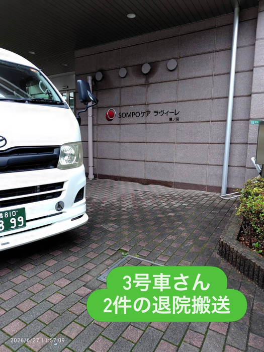 画像2148