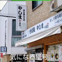 画像2151